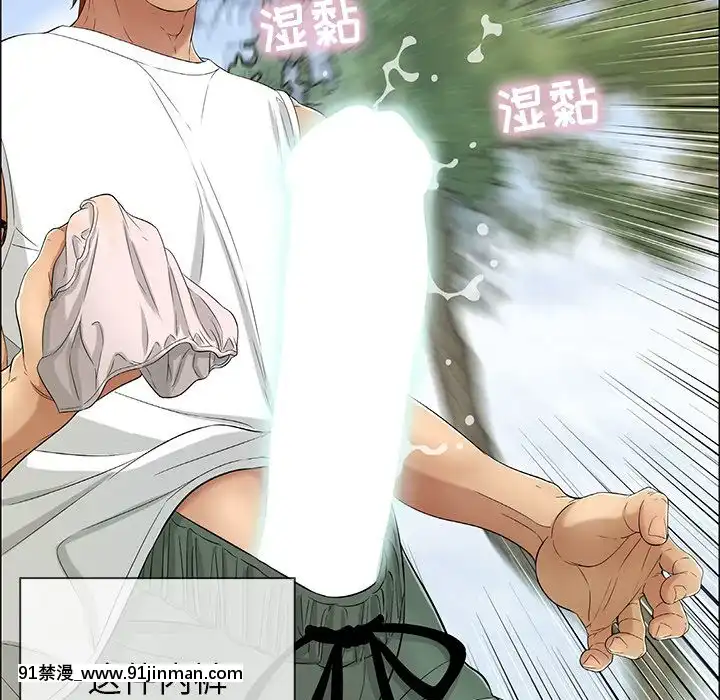 致命的妳1-32話[18h amor falso caruaru]