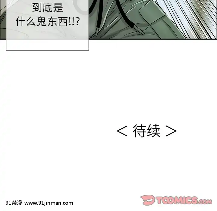 致命的妳1-32話[18h amor falso caruaru]