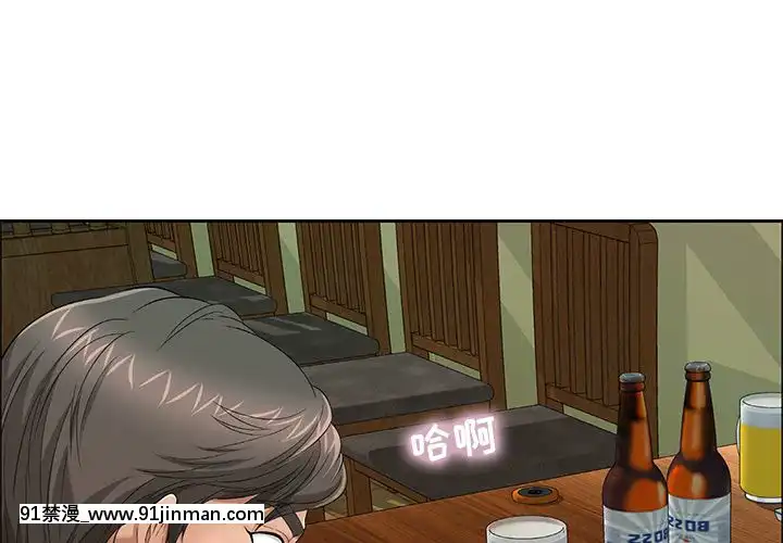 致命的妳1-32話[18h amor falso caruaru]