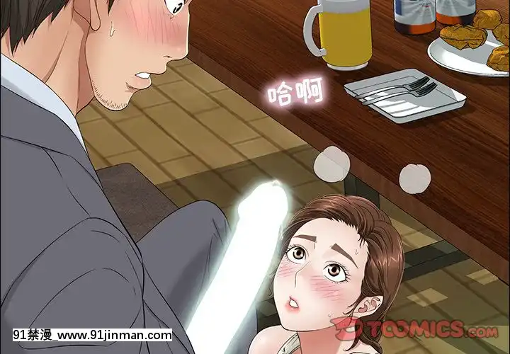 致命的妳1-32話[18h amor falso caruaru]