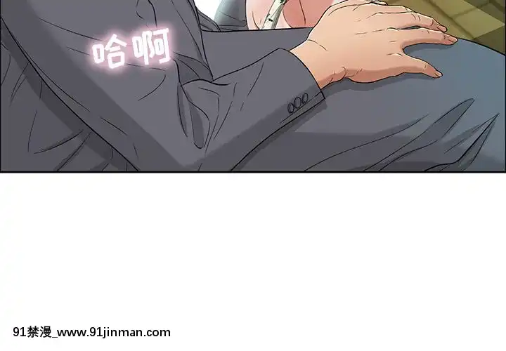 致命的妳1-32話[18h amor falso caruaru]