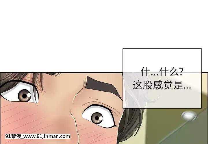 致命的妳1-32話[18h amor falso caruaru]