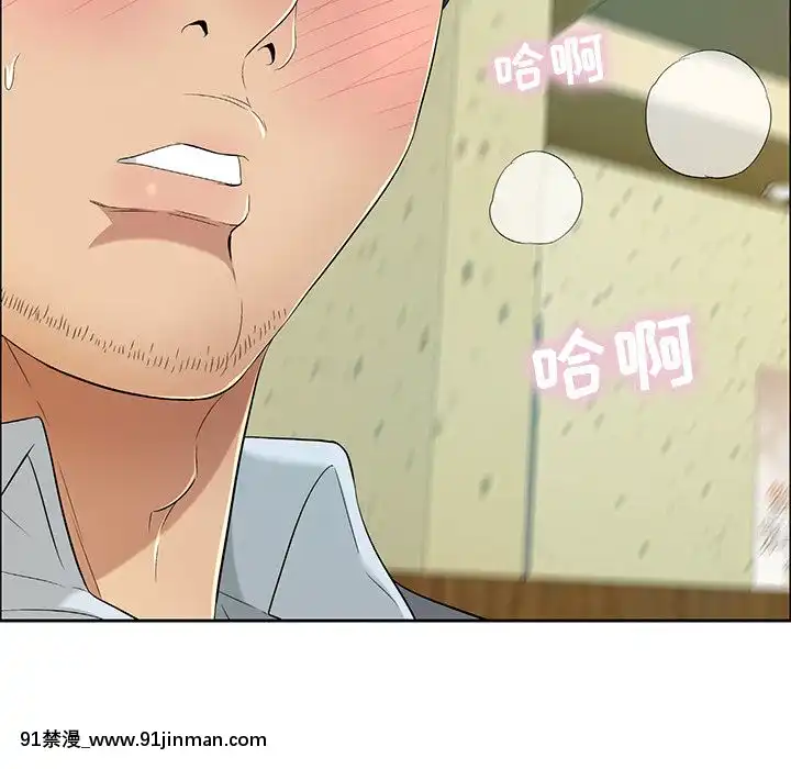 致命的妳1-32話[18h amor falso caruaru]