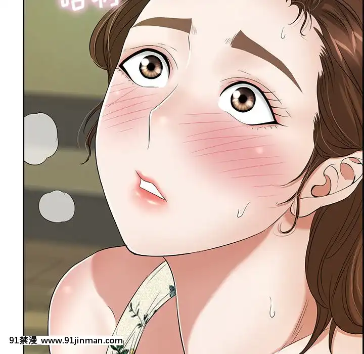 致命的妳1-32話[18h amor falso caruaru]