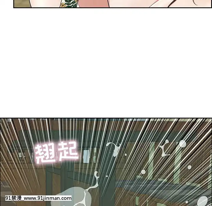 致命的妳1-32話[18h amor falso caruaru]