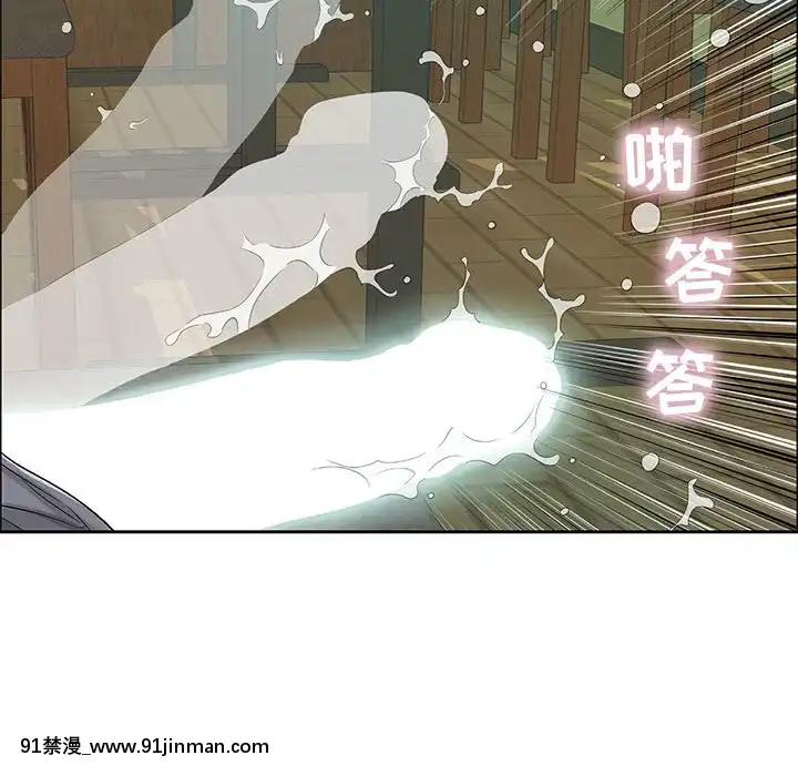 致命的妳1-32話[18h amor falso caruaru]