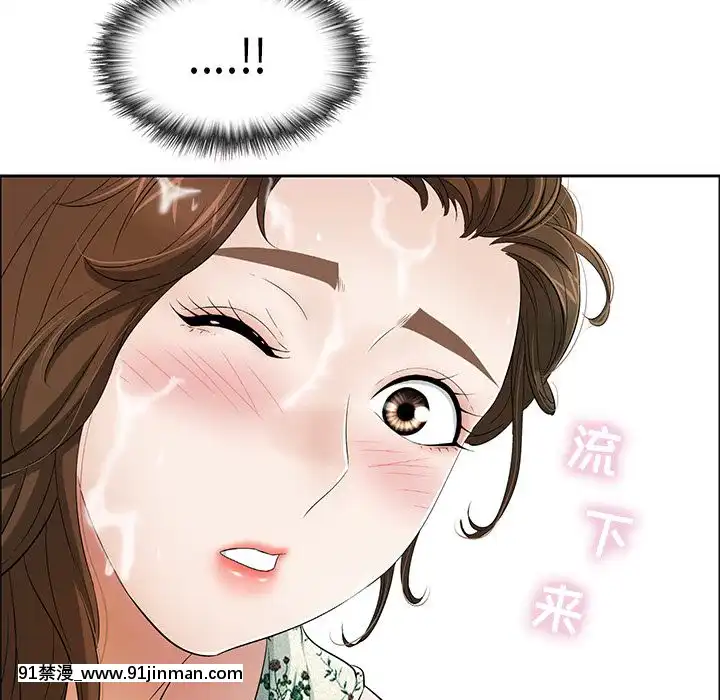 致命的妳1-32話[18h amor falso caruaru]