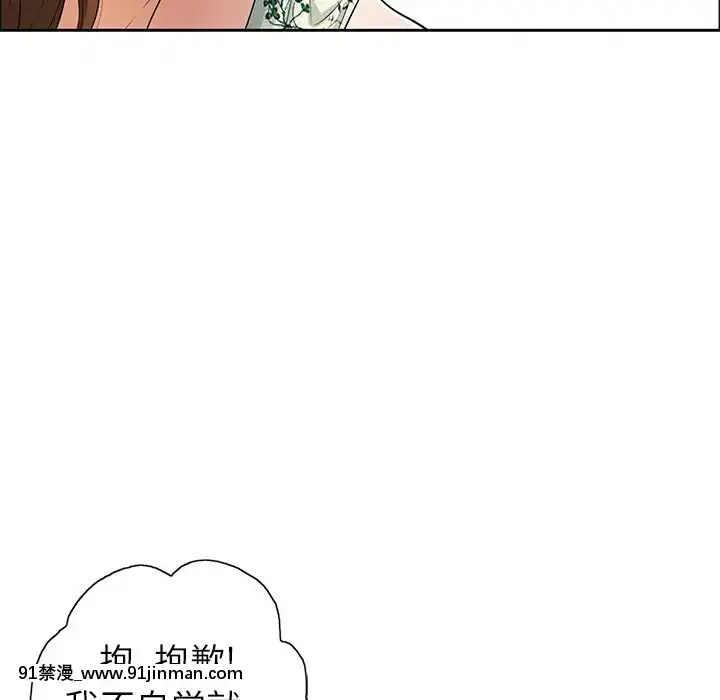 致命的妳1-32話[18h amor falso caruaru]