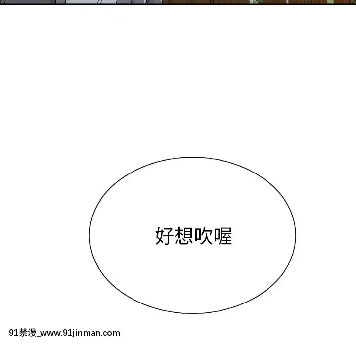 致命的妳1-32話[18h amor falso caruaru]
