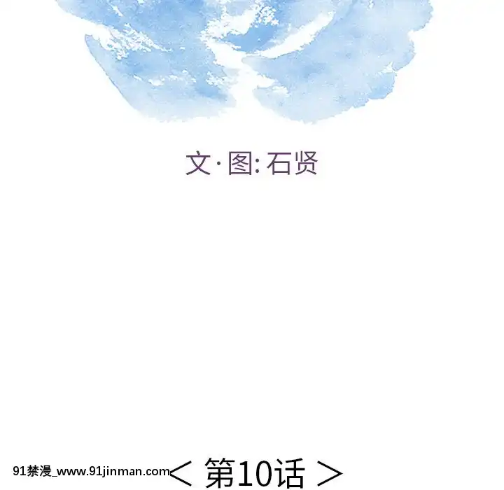 致命的妳1-32話[18h amor falso caruaru]