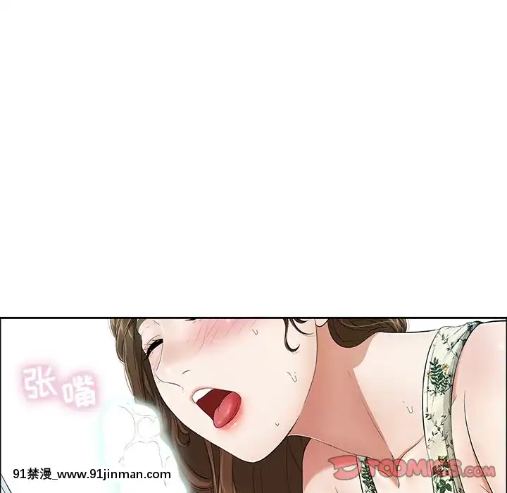 致命的妳1-32話[18h amor falso caruaru]