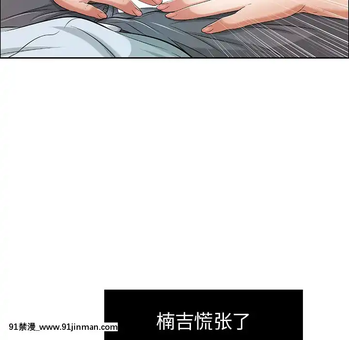致命的妳1-32話[18h amor falso caruaru]