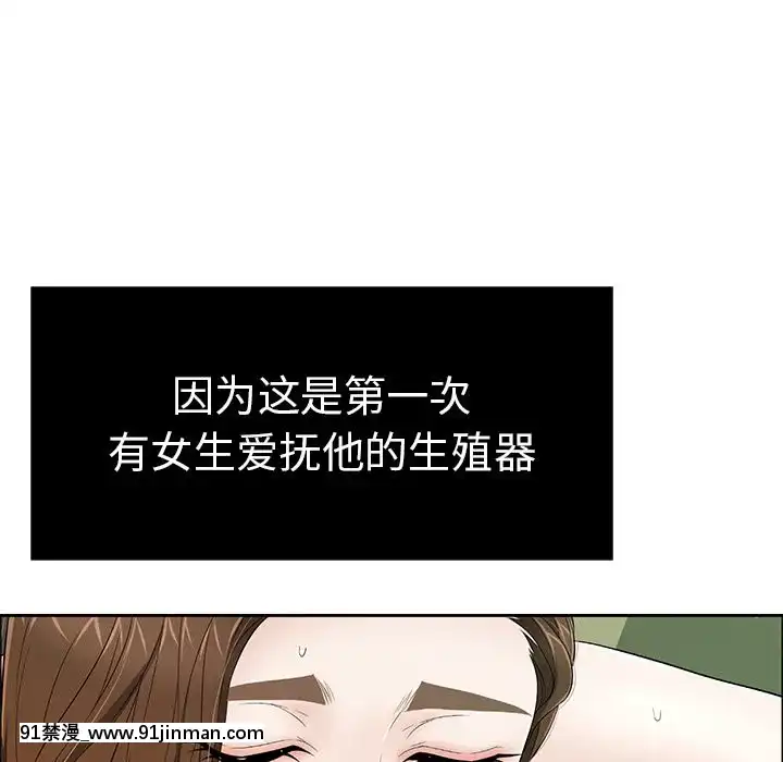 致命的妳1-32話[18h amor falso caruaru]