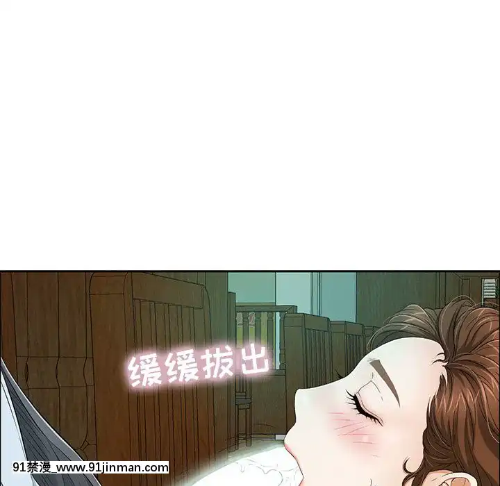 致命的妳1-32話[18h amor falso caruaru]