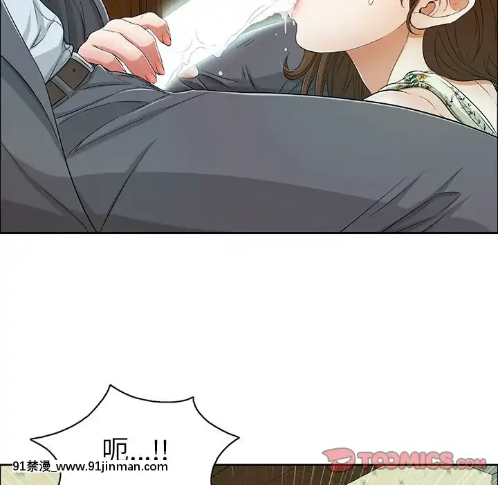 致命的妳1-32話[18h amor falso caruaru]
