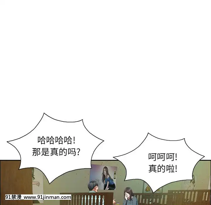 致命的妳1-32話[18h amor falso caruaru]
