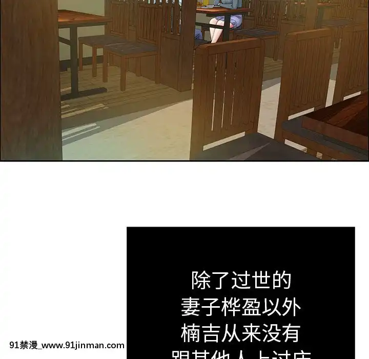 致命的妳1-32話[18h amor falso caruaru]