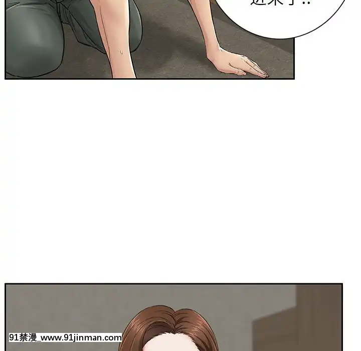 致命的妳1-32話[18h amor falso caruaru]