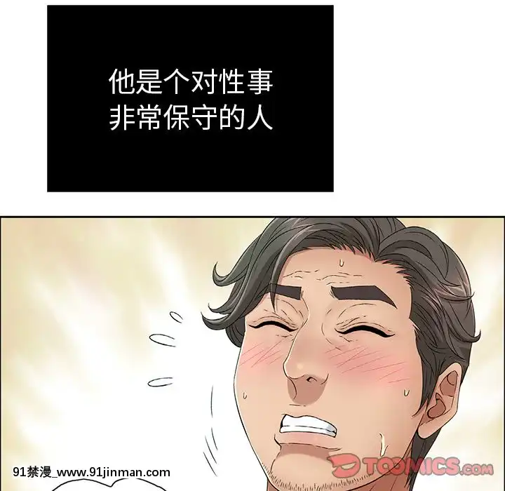 致命的妳1-32話[18h amor falso caruaru]