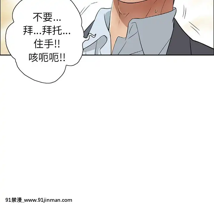 致命的妳1-32話[18h amor falso caruaru]