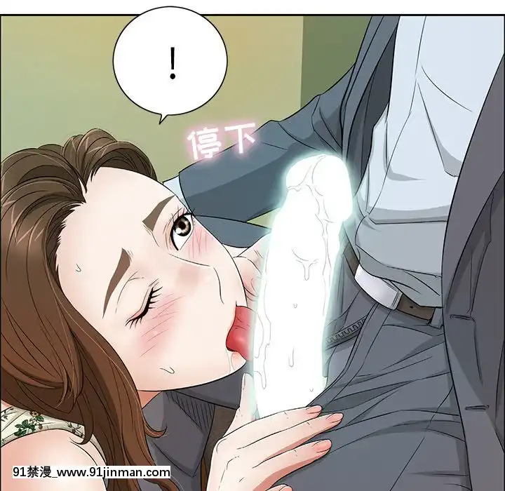 致命的妳1-32話[18h amor falso caruaru]
