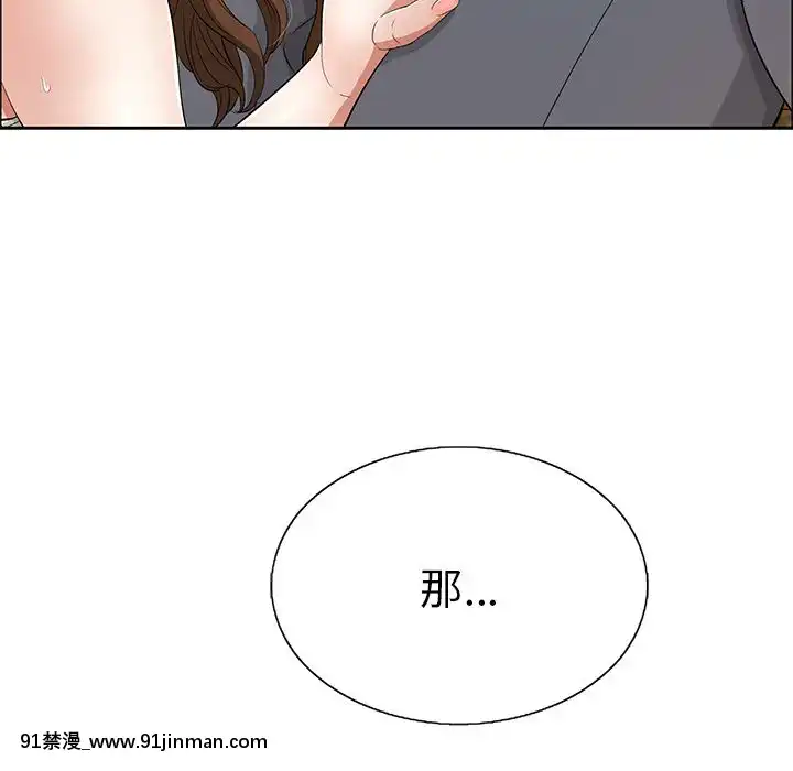 致命的妳1-32話[18h amor falso caruaru]