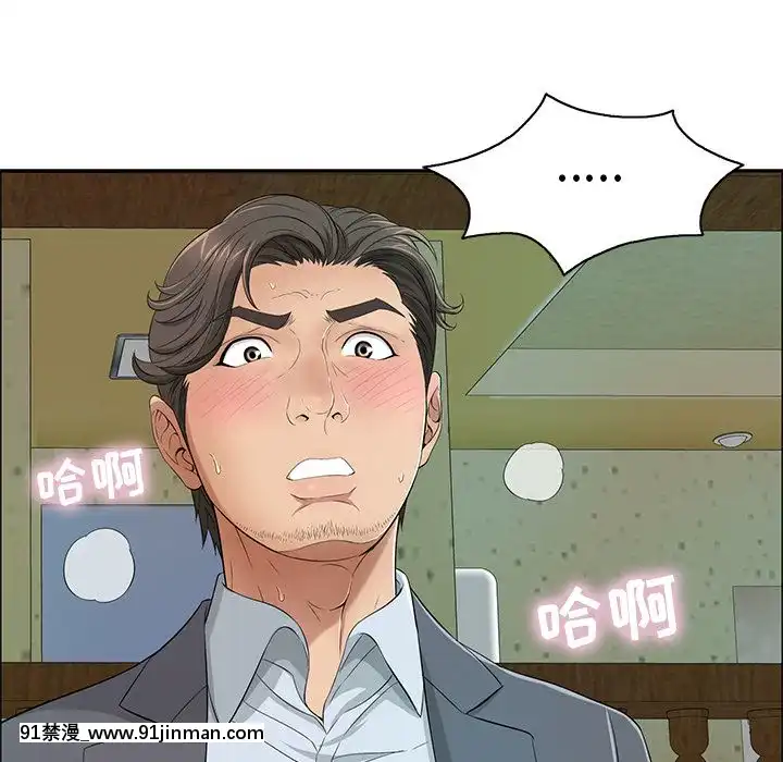 致命的妳1-32話[18h amor falso caruaru]