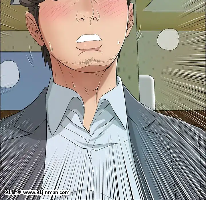 致命的妳1-32話[18h amor falso caruaru]
