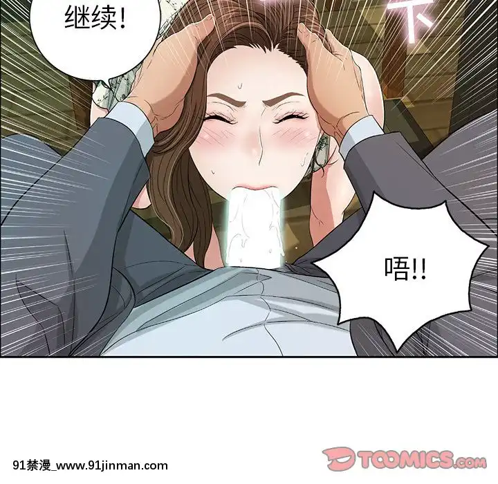 致命的妳1-32話[18h amor falso caruaru]