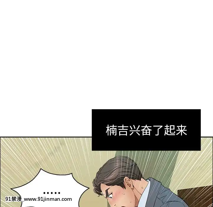 致命的妳1-32話[18h amor falso caruaru]
