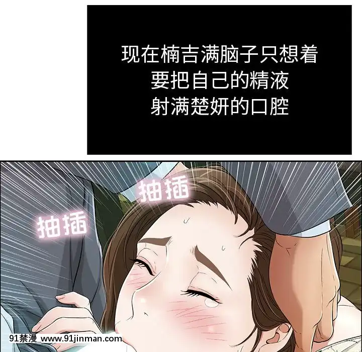 致命的妳1-32話[18h amor falso caruaru]