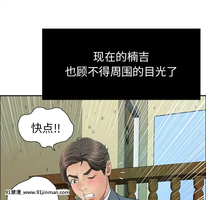 致命的妳1-32話[18h amor falso caruaru]
