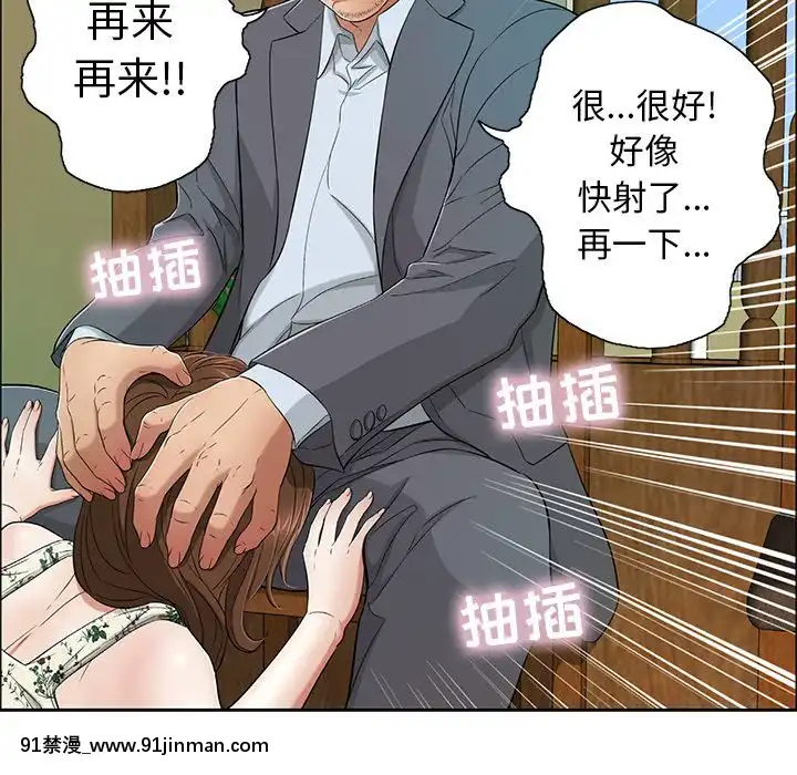 致命的妳1-32話[18h amor falso caruaru]