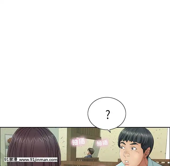 致命的妳1-32話[18h amor falso caruaru]