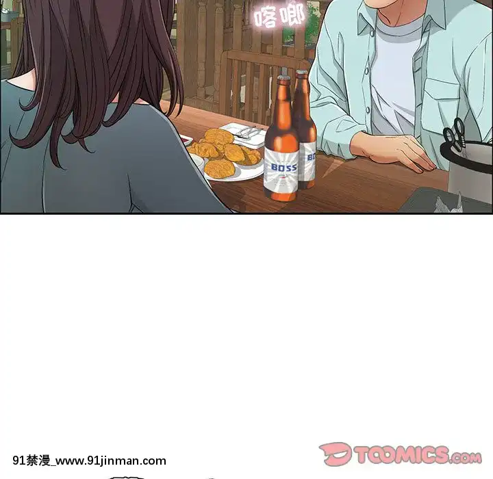 致命的妳1-32話[18h amor falso caruaru]