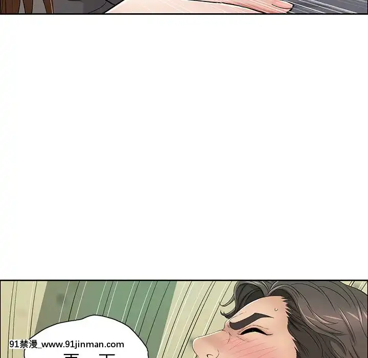 致命的妳1-32話[18h amor falso caruaru]