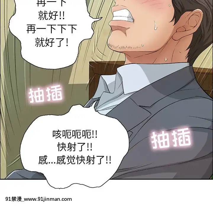 致命的妳1-32話[18h amor falso caruaru]