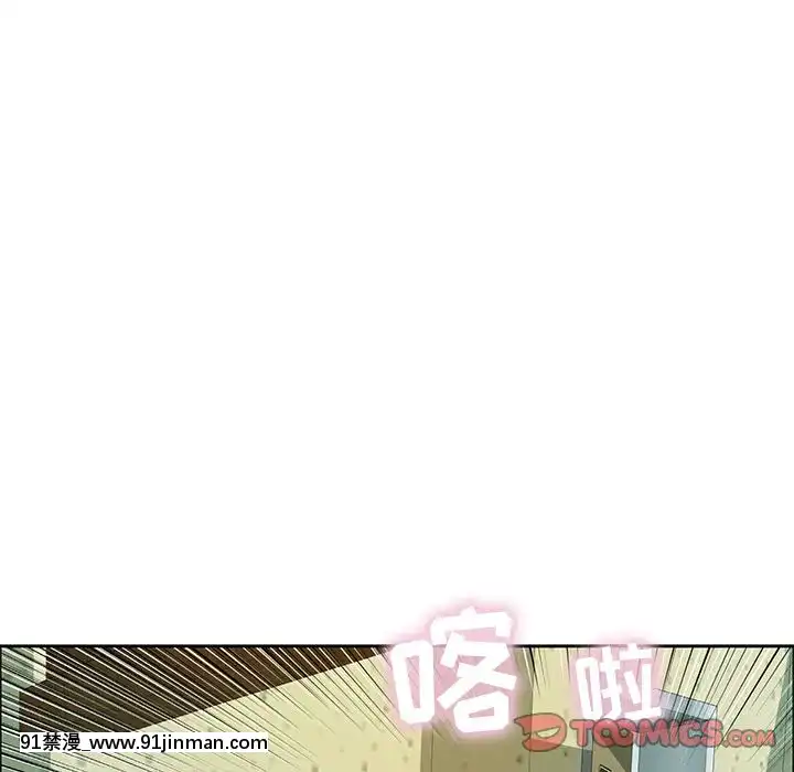 致命的妳1-32話[18h amor falso caruaru]