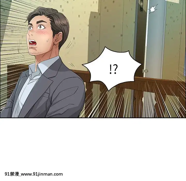 致命的妳1-32話[18h amor falso caruaru]