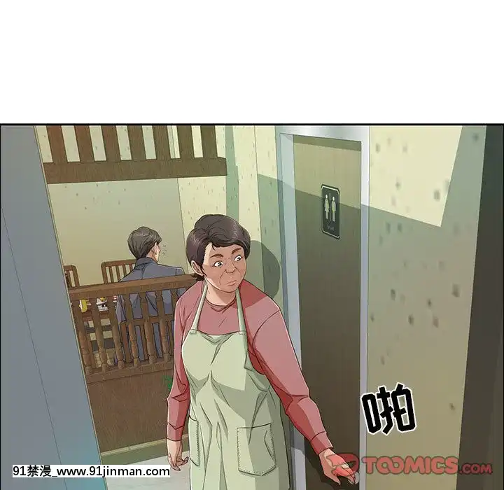 致命的妳1-32話[18h amor falso caruaru]