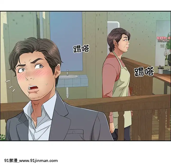 致命的妳1-32話[18h amor falso caruaru]