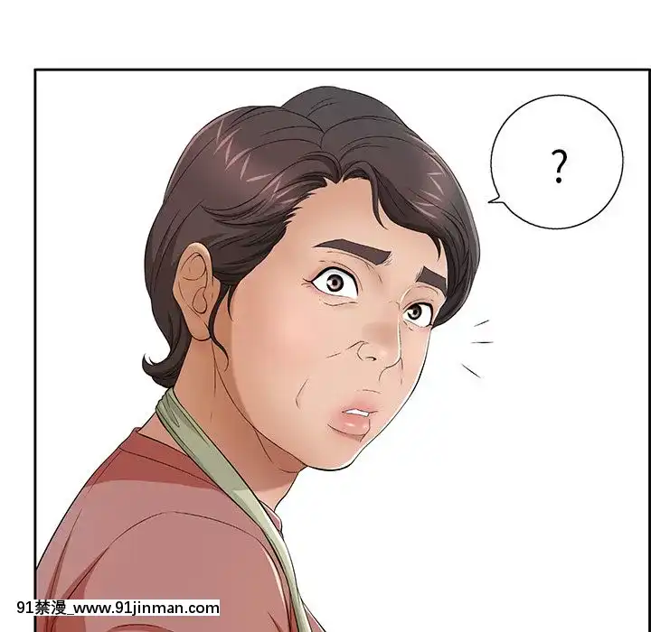 致命的妳1-32話[18h amor falso caruaru]