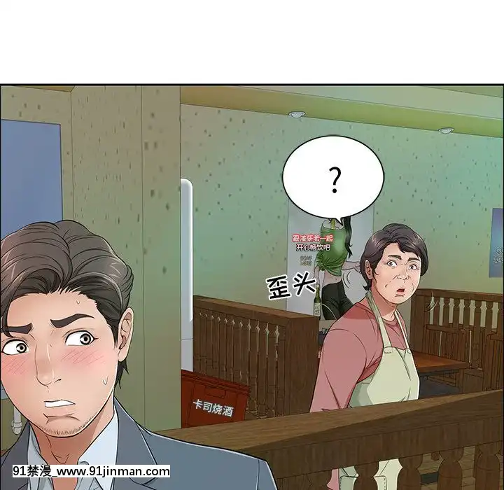 致命的妳1-32話[18h amor falso caruaru]