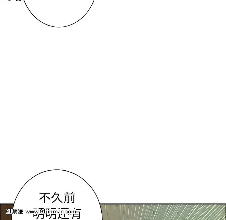 致命的妳1-32話[18h amor falso caruaru]