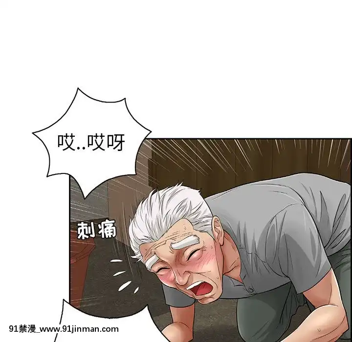 致命的妳1-32話[18h amor falso caruaru]