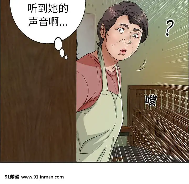 致命的妳1-32話[18h amor falso caruaru]