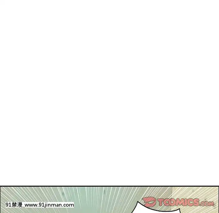 致命的妳1-32話[18h amor falso caruaru]