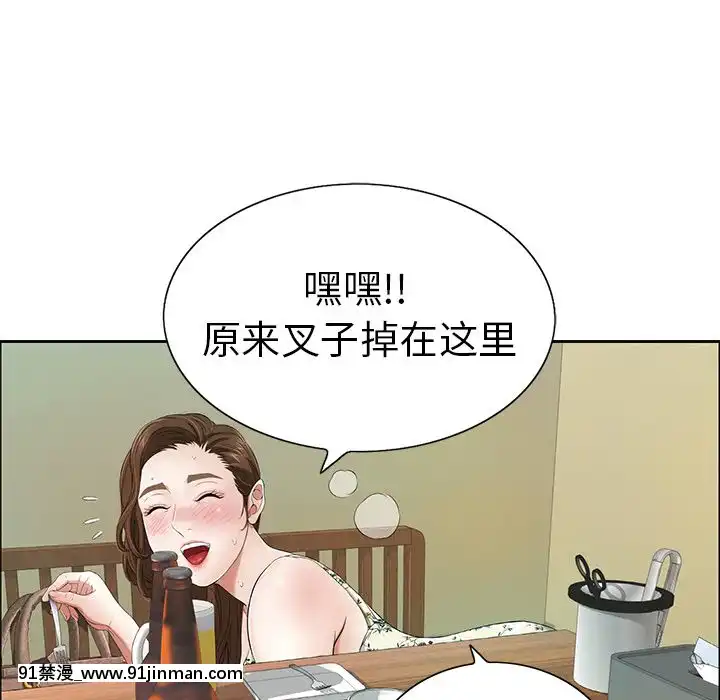 致命的妳1-32話[18h amor falso caruaru]