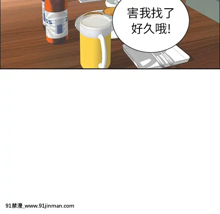 致命的妳1-32話[18h amor falso caruaru]