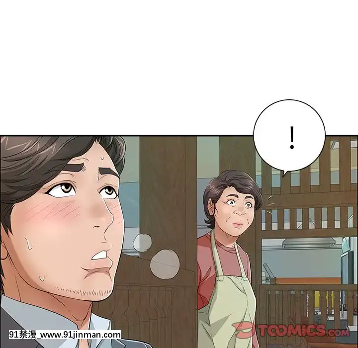 致命的妳1-32話[18h amor falso caruaru]